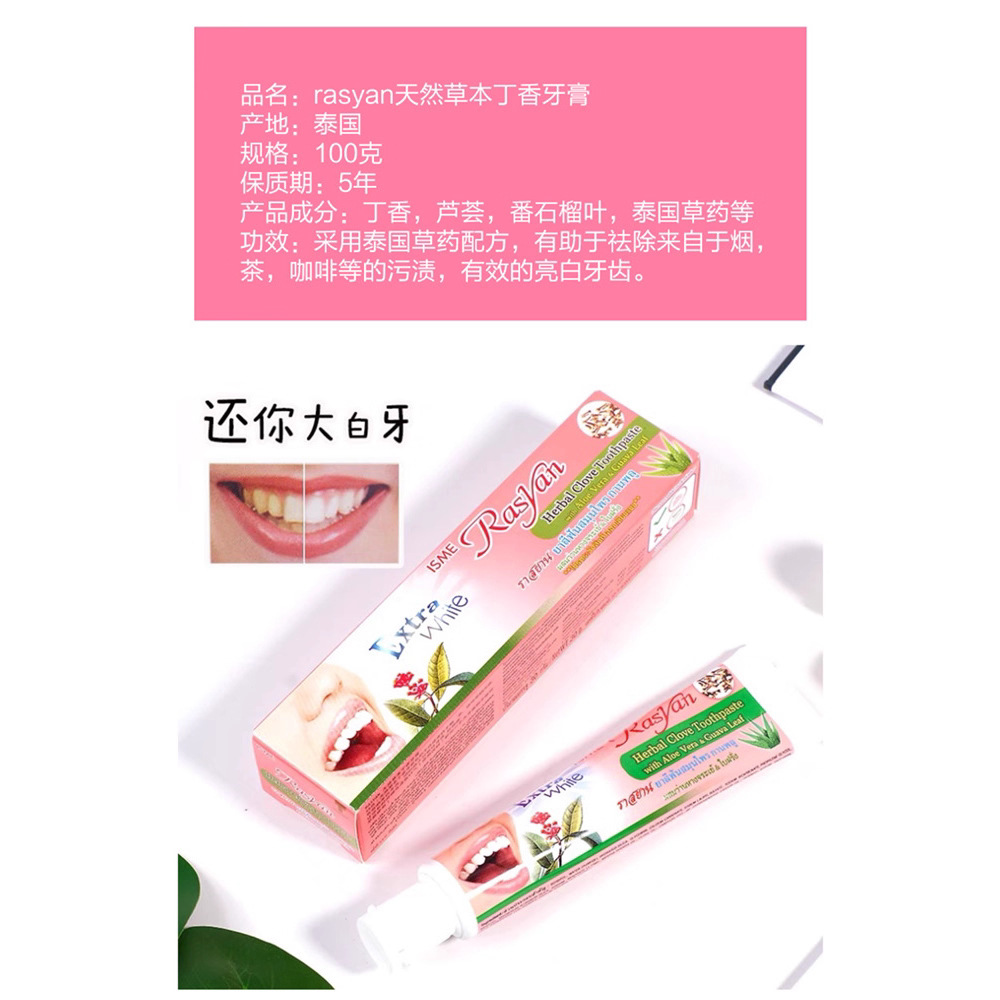 Thailand RASYAN Herbal Clove T - đánh giá và giá Teeth Whitening In Thailand
